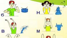 Зрительные символы гласных и согласных звуков Изучаем с детьми звуки обозначение символами